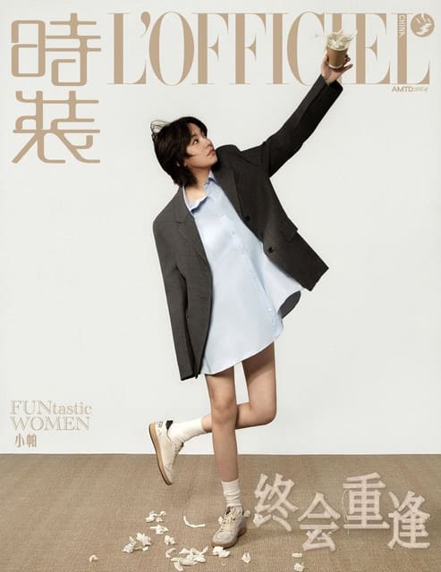 Reunion — L'Officiel China