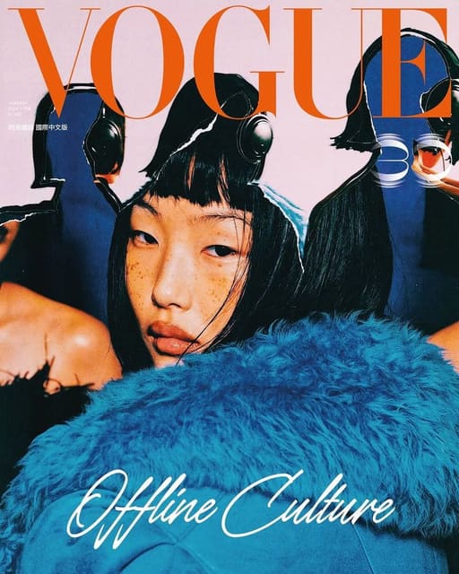 Vogue Taiwan January 2026 Covers — Vogue Taiwan