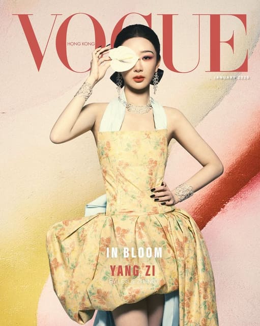 Vogue Hong Kong January 2026 Covers — Vogue Hong Kong