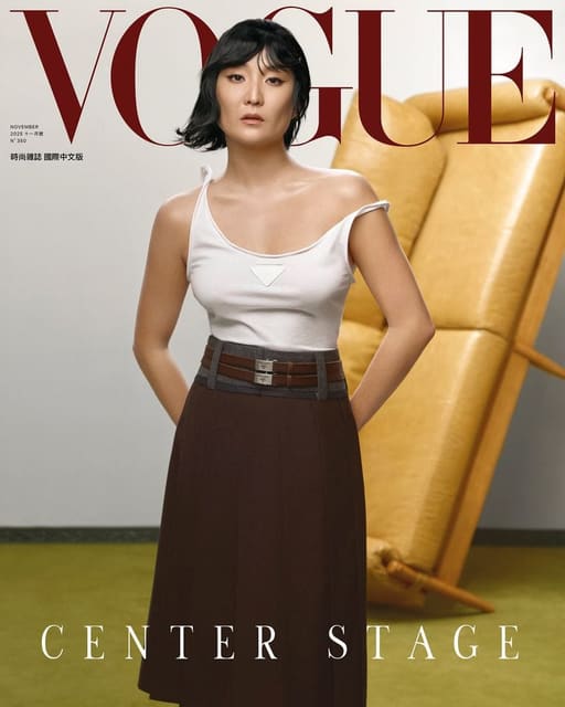 Vogue Taiwan November 2025 Cover — Vogue Taiwan