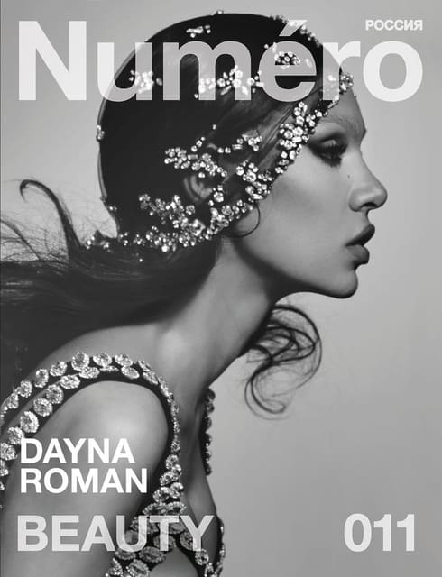 Numero Russia Digital Beauty 011 — Numéro Russia
