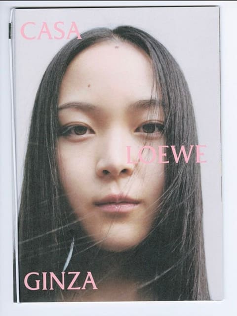 Casa Loewe Ginza — Loewe