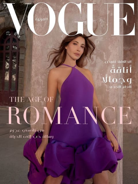 Vogue Arabia January 2026 Cover — Vogue Arabia