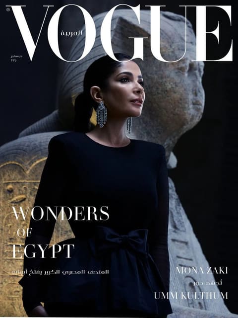 Vogue Arabia December 2025 Covers — Vogue Arabia