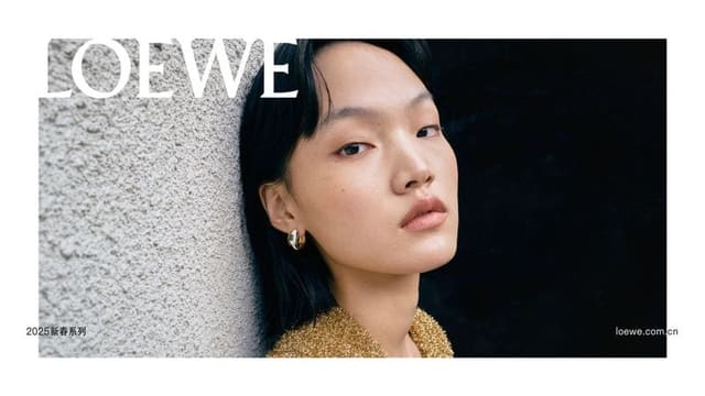 LOEWE Lunar New Year 2025 — Loewe