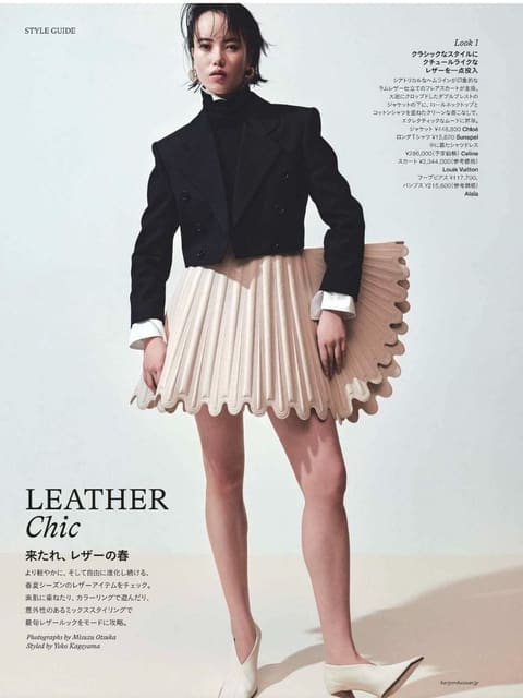 Leather Chic — Harper's Bazaar Japan