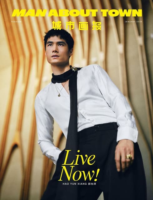 Man About Town January 2026 Cover — Man About Town China