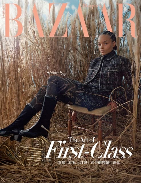 Harper's Bazaar Taiwan July 2025 Cover — Harper's Bazaar Taiwan