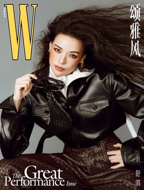 W Magazine China The Great Performance I... — W Magazine