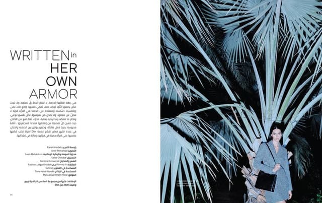 Written In Her Own Armor Dior Special — Marie Claire Arabia