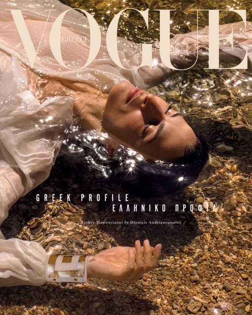 Vogue Greece July/August 2020 Covers — Vogue Greece