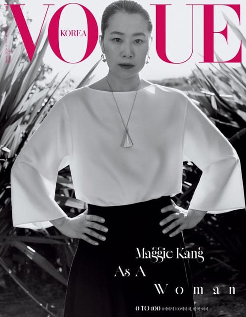 Vogue Korea March 2026 Covers — Vogue Korea