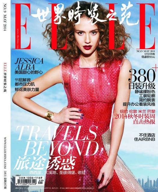 Elle China May 2014 Cover — Elle China