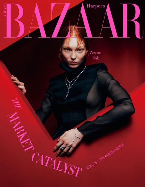 Harper's Bazaar Taiwan March 2026 Cover — Harper's Bazaar Taiwan