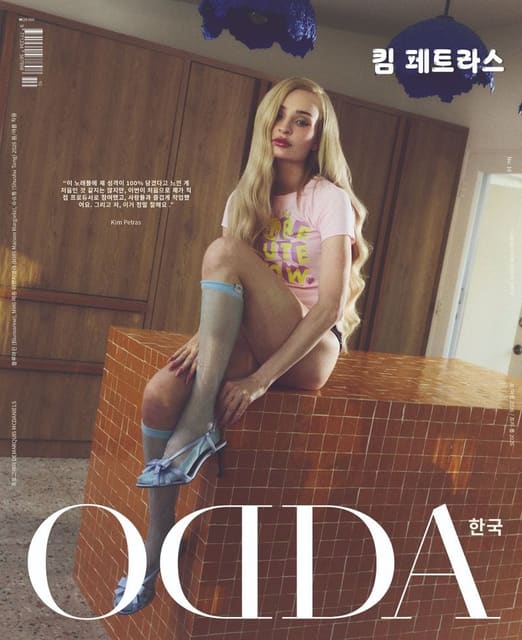 ODDA Korea #10 2026 Covers — ODDA Korea
