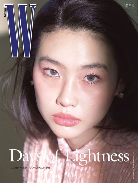 W Korea March 2026 Covers — W Korea