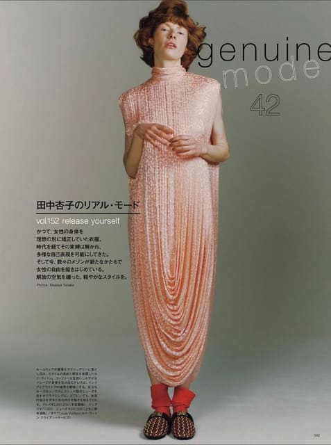 Release Yourself by Masaya Tanaka — Numéro Tokyo