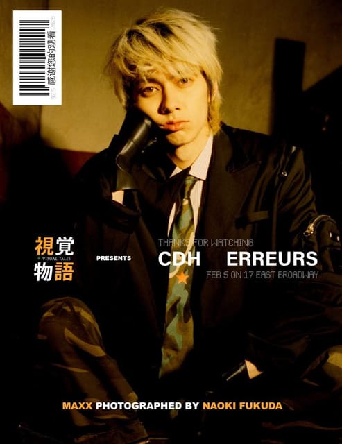 Visual Tales Magazine March 2026 Cover — Visual Tales Magazine