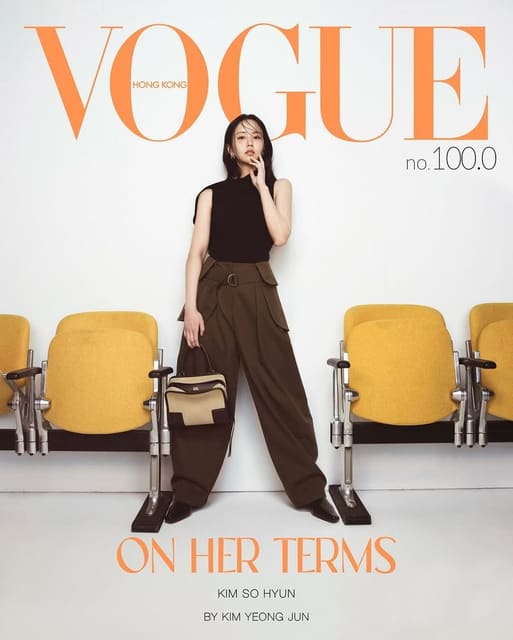 Vogue Hong Kong April 2026 Digital Cover... — Vogue Hong Kong