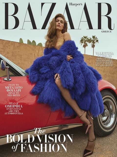 Harper's Bazaar Greece April 2026 Cover — Harper's Bazaar Greece