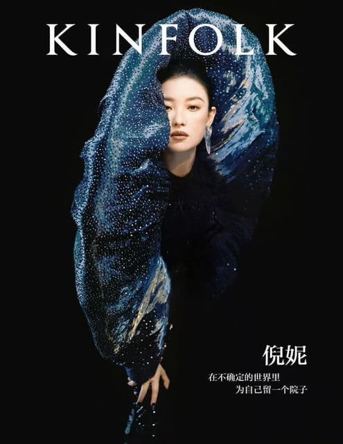 Liu Zongyuan