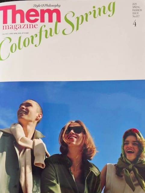 Them Magazine April 2025 Cover — Them Magazine