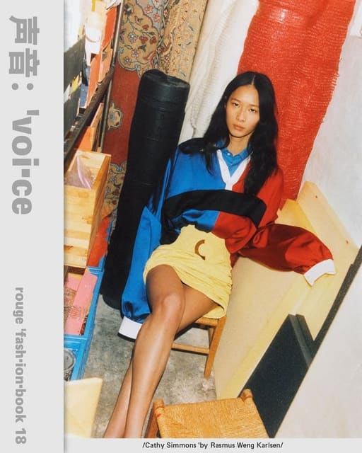 Rouge Fashionbook #18 Spring/Summer 2026 Covers — Rouge Fashionbook