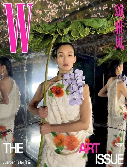 W Magazine China The Art Issue 2026 Cove... — W Magazine