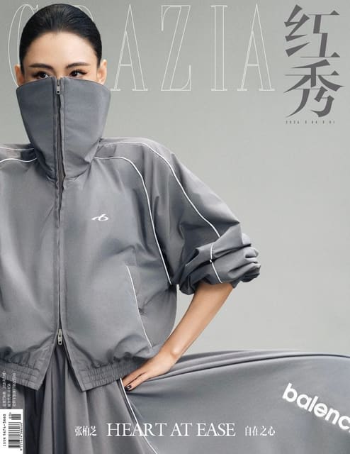 Grazia China April 2026 Cover — Grazia China