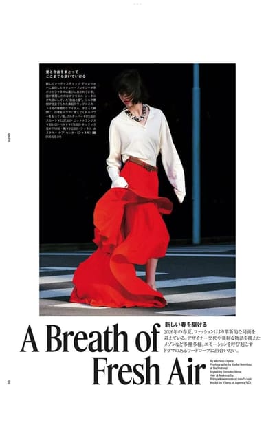 A Breath of Fresh Air — The New York Times Style Magazine Japan