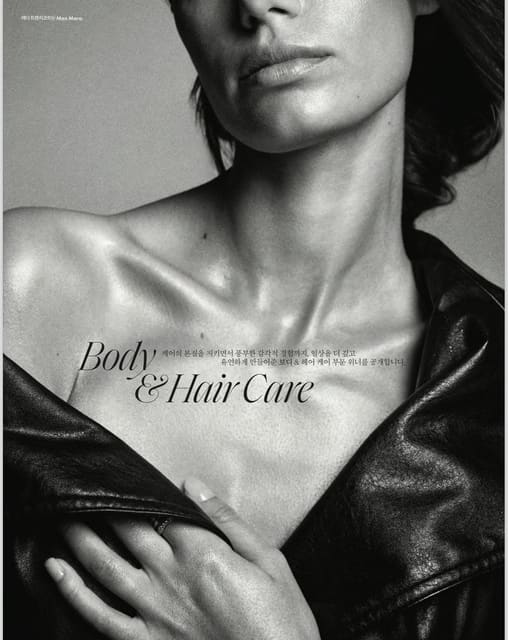 Skincare — Elle Korea