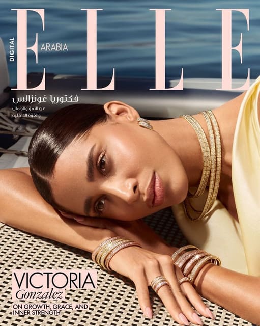 Elle Arabia May 2026 Digital Cover — Elle Arabia