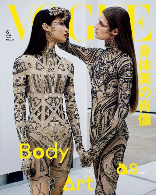 Vogue Japan June 2026 Cover — Vogue Japan
