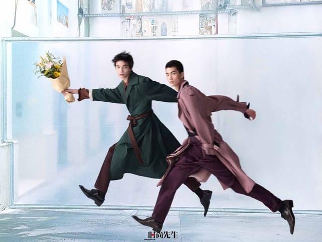 The Parallel Theater — Esquire China
