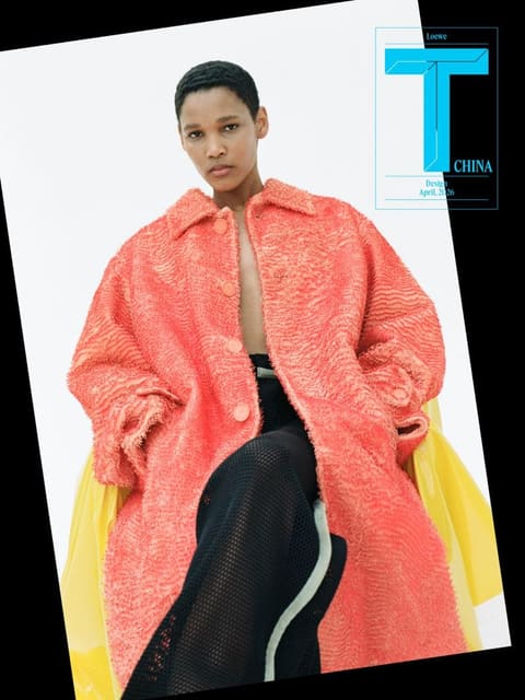 T Magazine China April 2026 Digital Cove... — T Magazine China