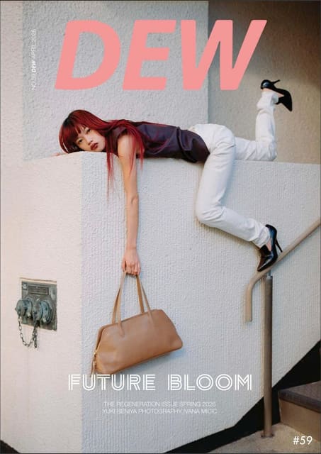 DEW Magazine April 2026 Cover