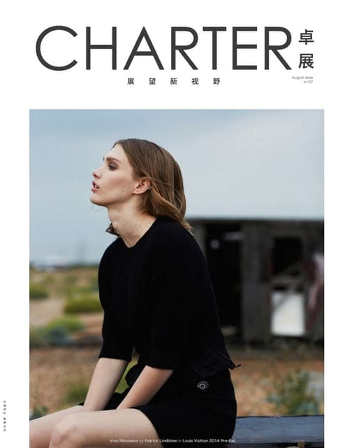 Charter Magazine August 2014 Cover: the ... — Charter Magazine China