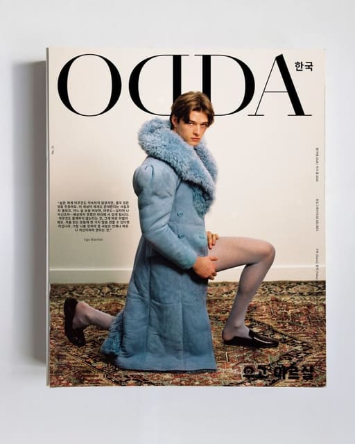 ODDA Korea #10 2026 Covers — ODDA Korea
