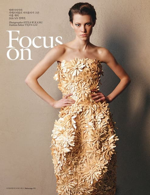 Focus On — W Korea