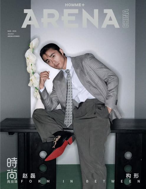 Zhao Lei — 8