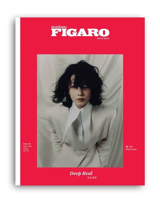 Madame Figaro Hong Kong #36 March/April 2026 Covers — Madame Figaro Hong Kong
