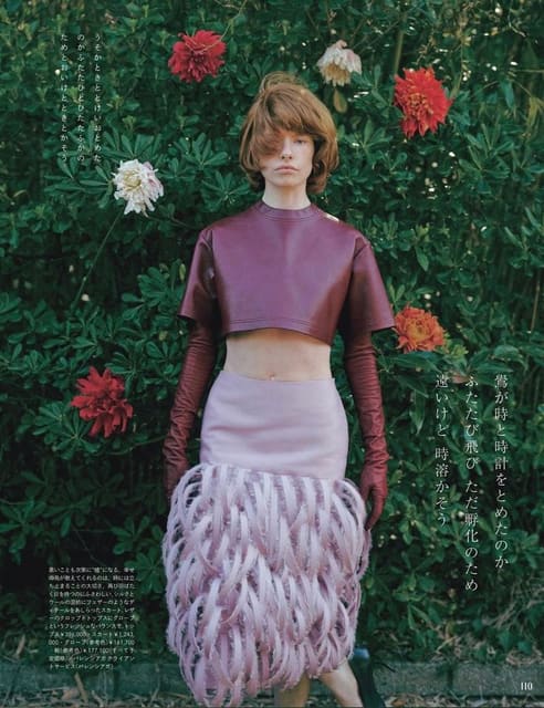世界は言葉でできている by Saki Omi — Spur Magazine