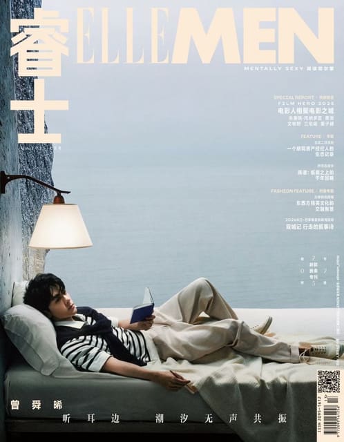 ELLEMEN China July 2025 Covers — Elle Men China