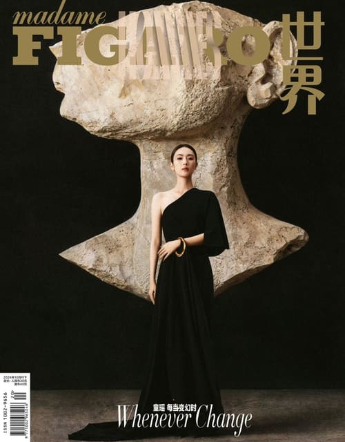 Madame Figaro China October 2024 Covers — Madame Figaro China