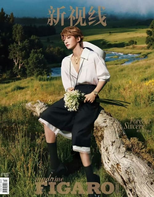 Madame Figaro Hommes China August 2025 Covers — Madame Figaro Hommes China