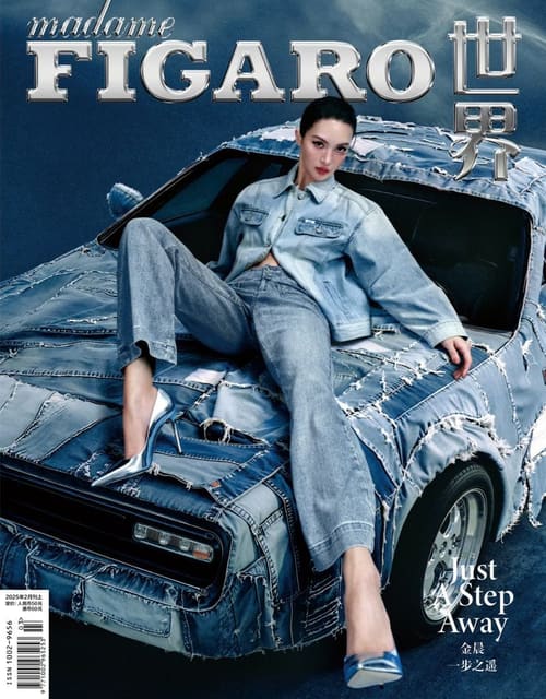 Madame Figaro China February 2025 Covers — Madame Figaro China