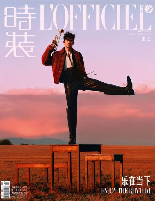 L'Officiel China September 2025 Covers — L'Officiel China