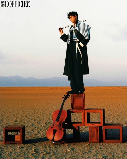 Songze Tu