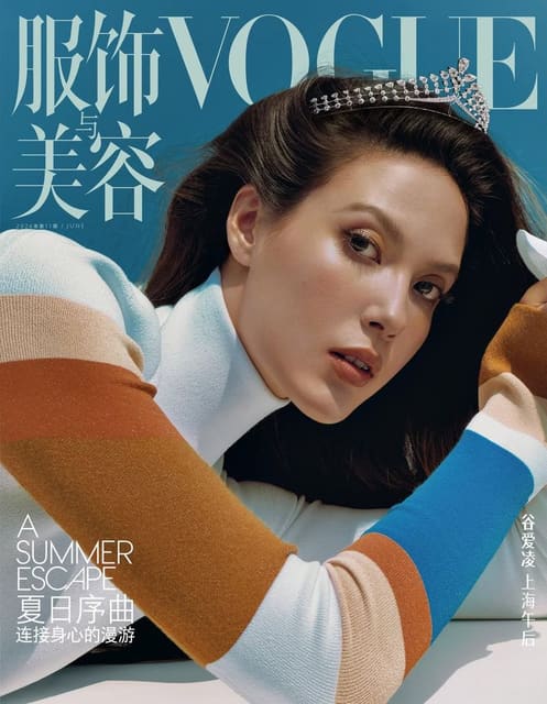 Vogue China June 2026 Cover — Vogue China