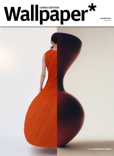 Wallpaper China April 2026 Covers — Wallpaper China